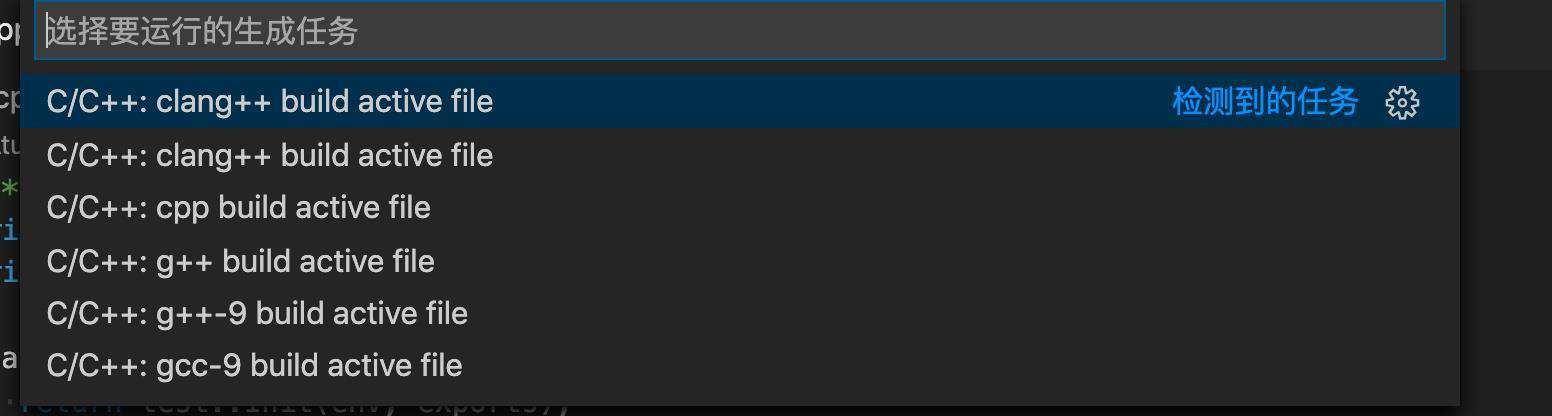 vscode 里混合调试 c++ 和 nodejs