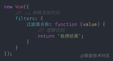 vue(四) - vue.js进阶语法 - 掘金