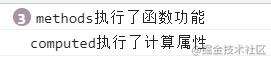 vue(四) - vue.js进阶语法 - 掘金