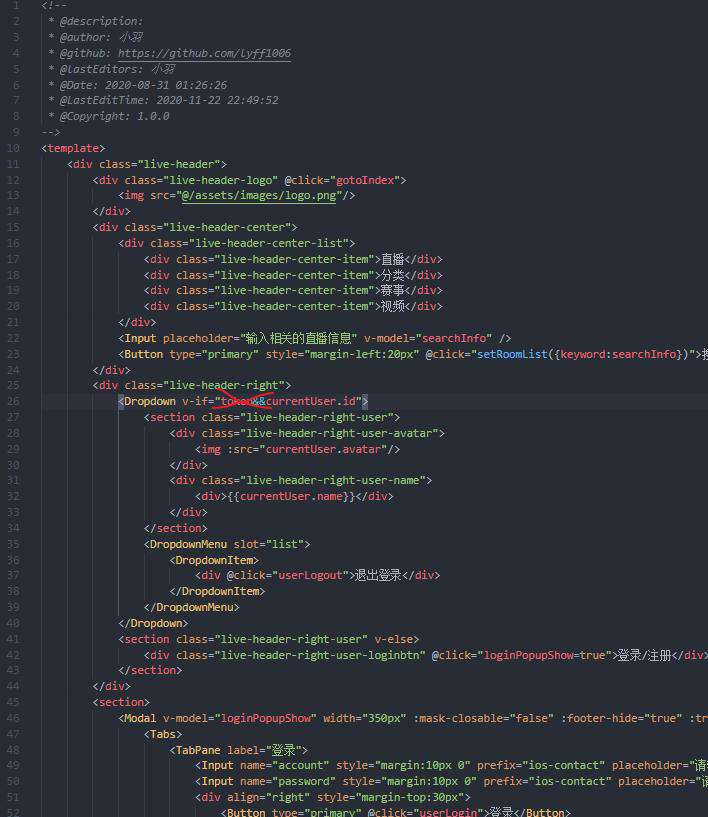 vue+node.js手把手教你搭建一个直播平台（六） 实时弹幕功能