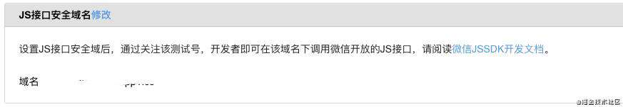 vue+node weixin-js-sdk分享给朋友及分享到朋友圈，内容设置。