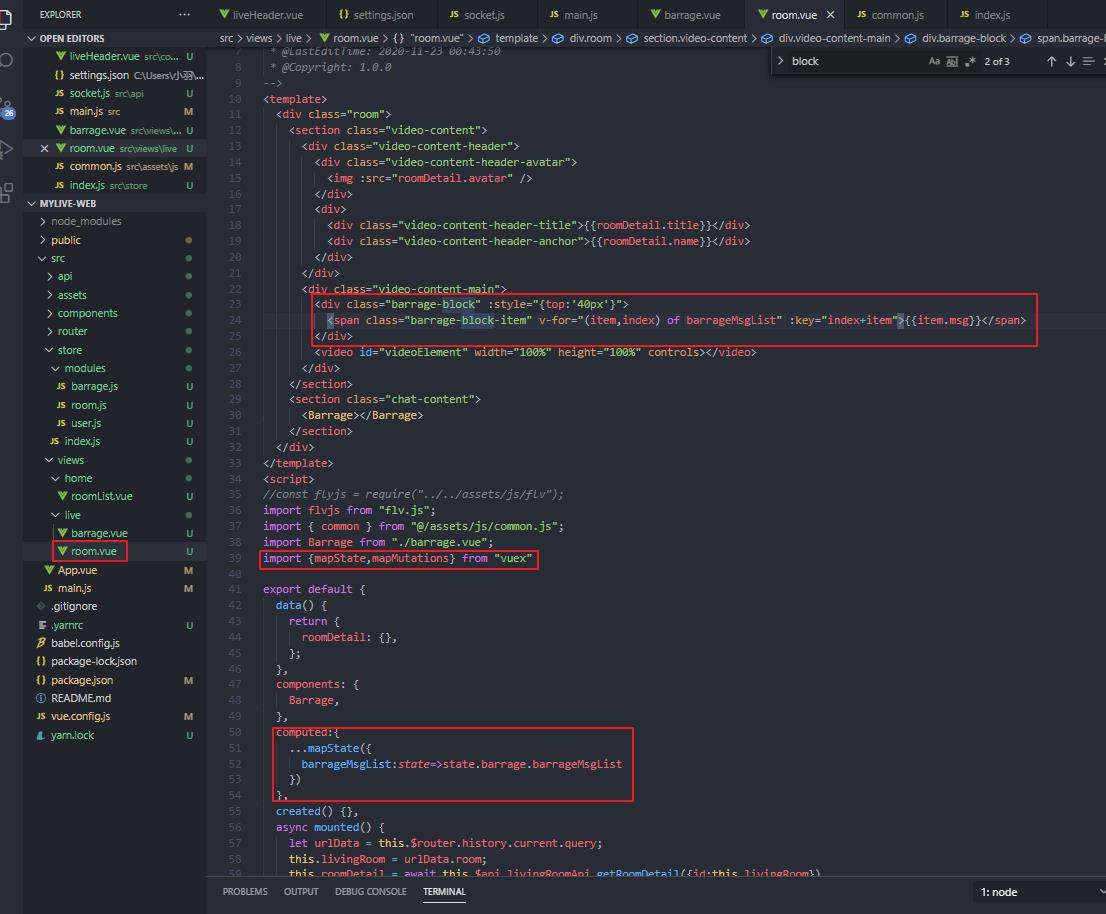 vue+node.js手把手教你搭建一个直播平台（六） 实时弹幕功能