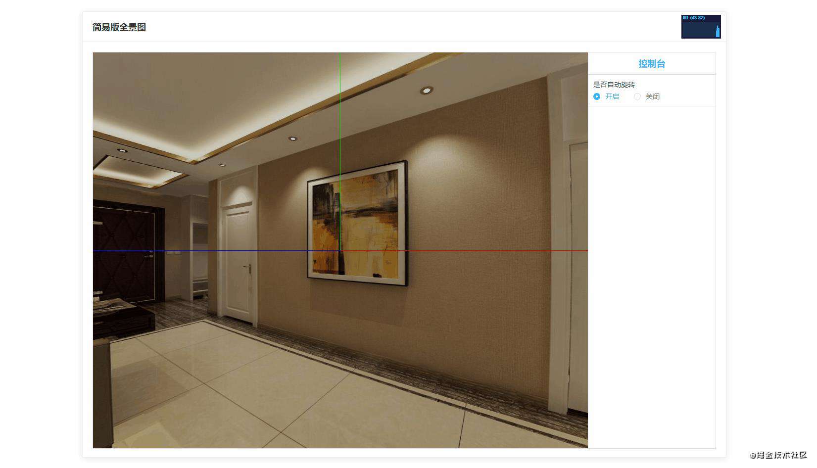 vue+three.js 构建 简易全景图 (详解)