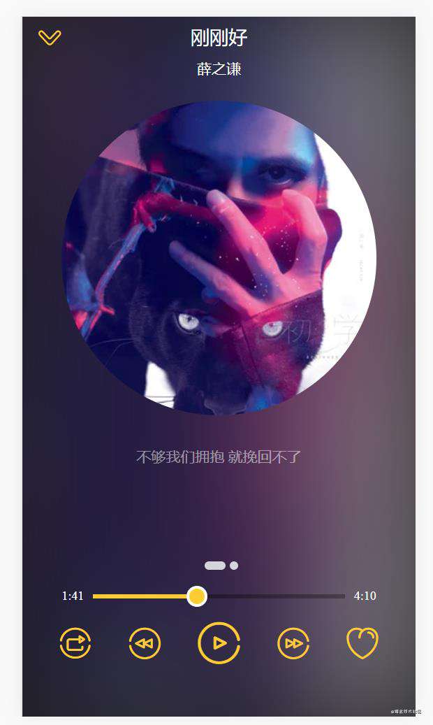 vue+typescript音乐播放器