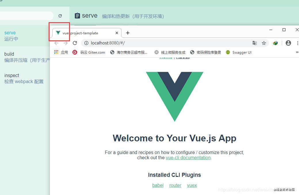 vue-cli 打包优化
