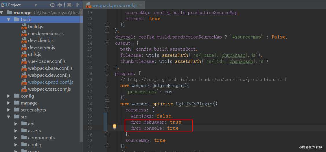 vue-cli 打包优化