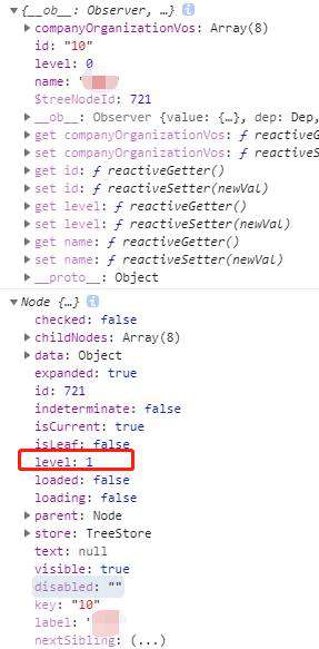 vue-cli4.x + elementUI树形控件的使用（根据点击内容显示不同数据 + 带多选框的树形控件）