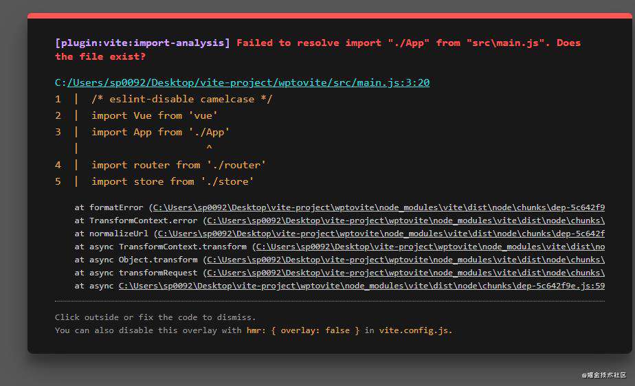 vue-cli 迁移 vite2