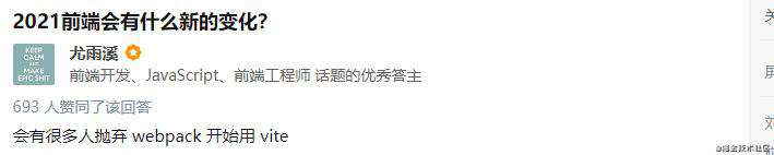 vue-cli 迁移 vite2