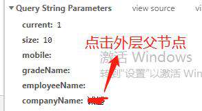 vue-cli4.x + elementUI树形控件的使用（根据点击内容显示不同数据 + 带多选框的树形控件）