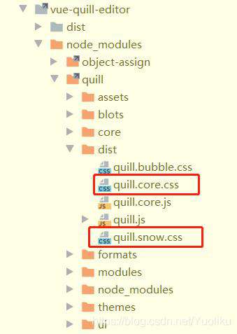 vue-quill-editor配置字号