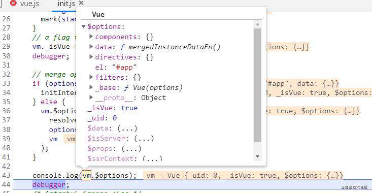 vue2.0源码-initMixin(一)