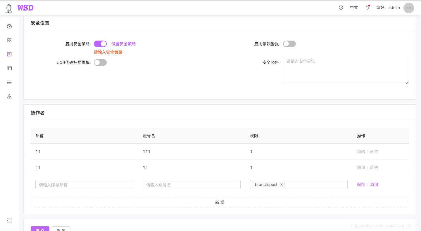 Vue2.x + Antd + mock 项目实战