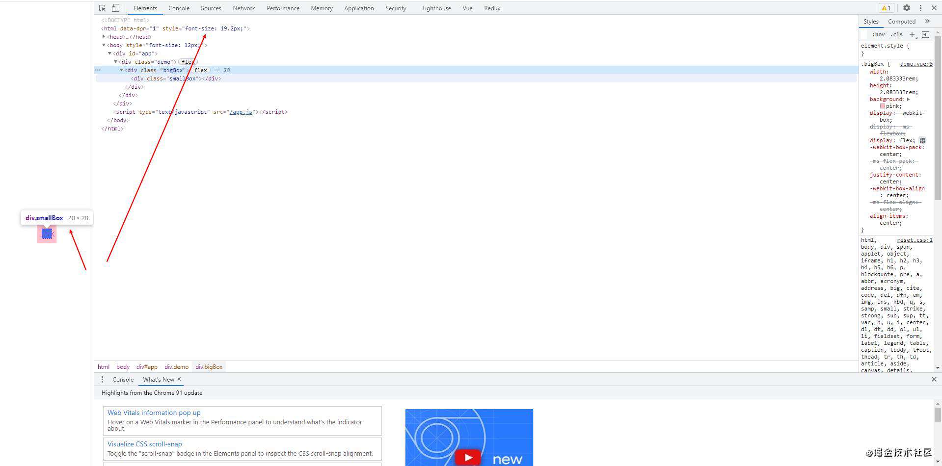 VUE2.X 使用lib-flexible px2rem-loader 实现1920*1080下的等比缩小
