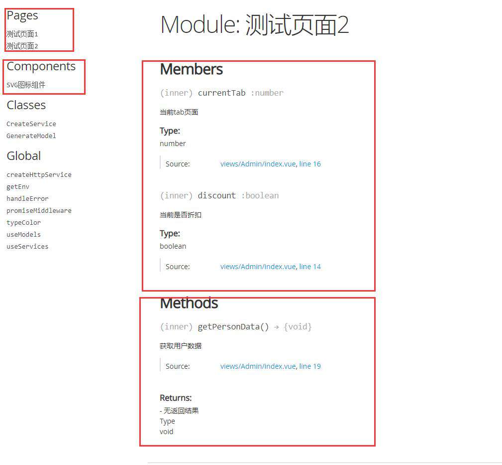 Vue2.0最终版，纯干货基础项目架构分享【非工具链】