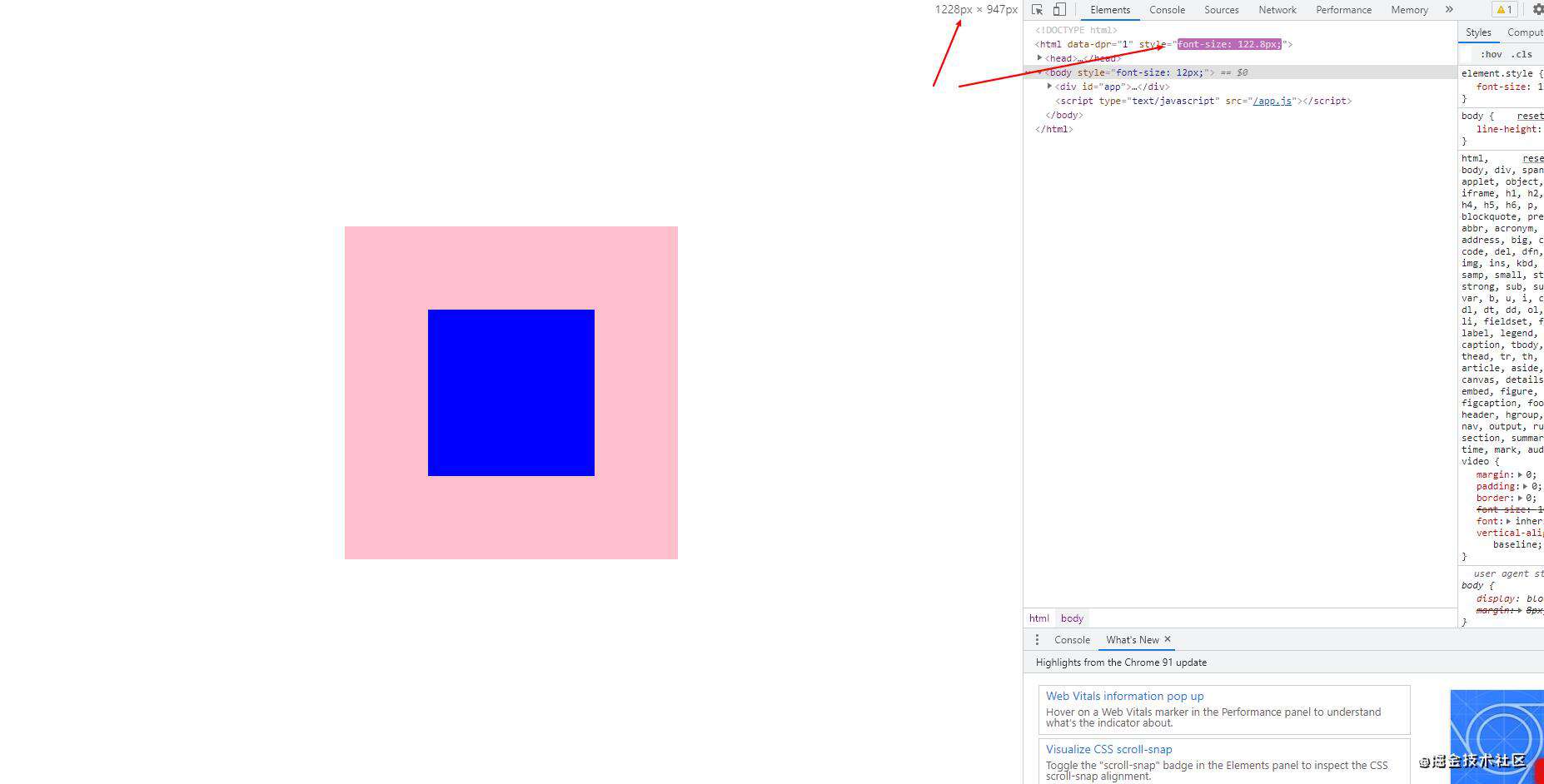 VUE2.X 使用lib-flexible px2rem-loader 实现1920*1080下的等比缩小