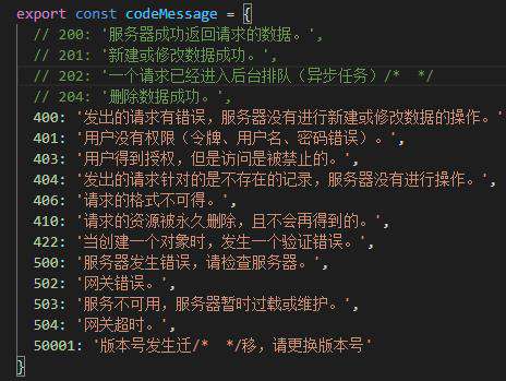 Vue2.0最终版，纯干货基础项目架构分享【非工具链】