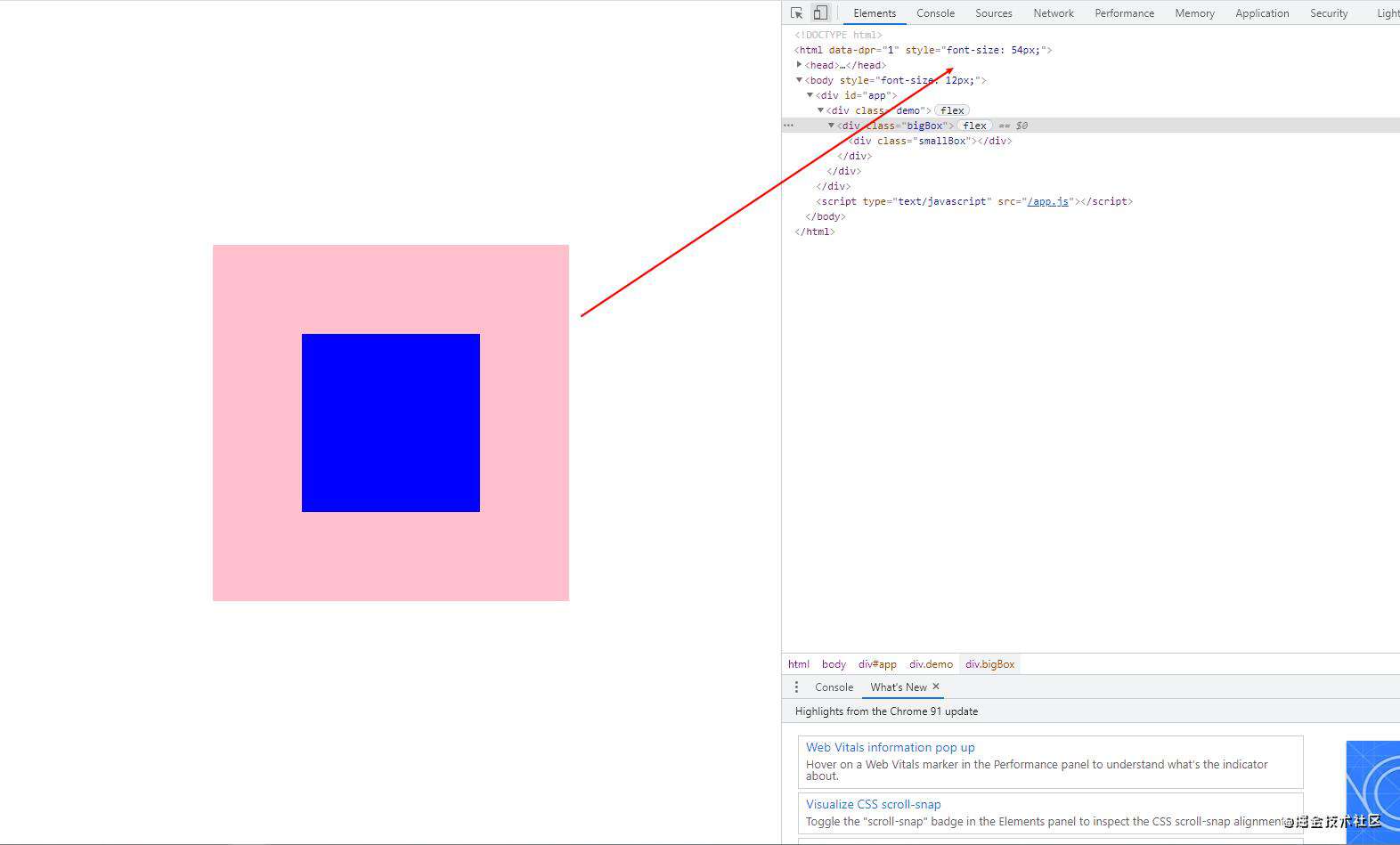 VUE2.X 使用lib-flexible px2rem-loader 实现1920*1080下的等比缩小