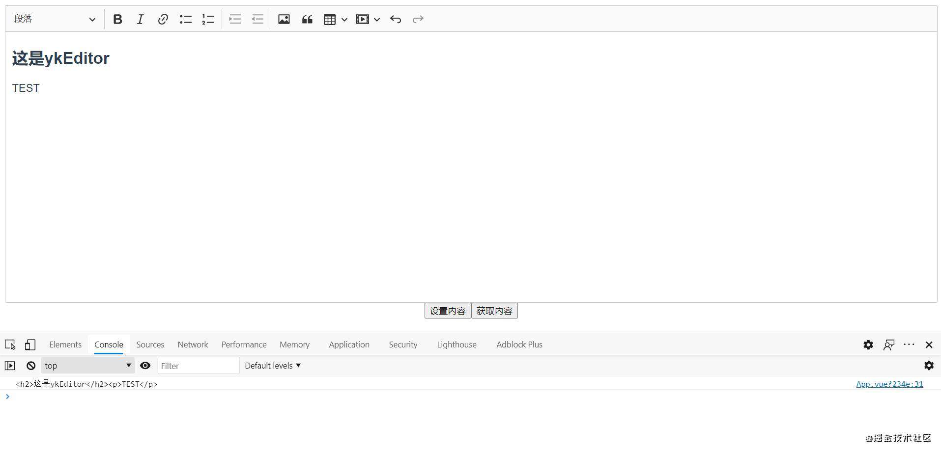 Vue2.X 安装CKEditor5 以及基本使用