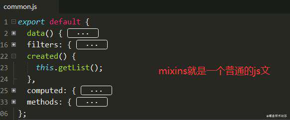 Vue2/Vue3中的代码逻辑复用对比（mixins、自定义hook）