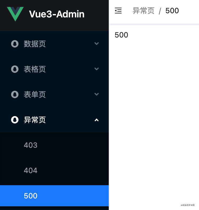 vue3+tsx环境创建及使用跳坑项