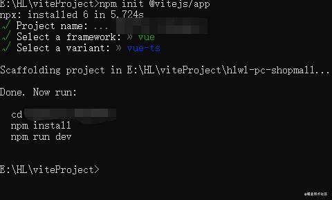 vue3+ts+vite项目搭建