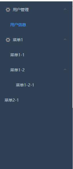 vue3+jsx使用递归组件实现无限级菜单