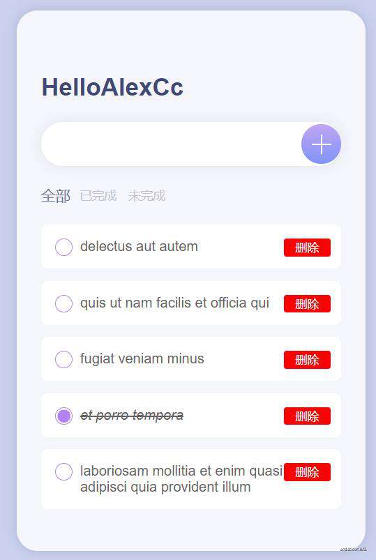 Vue3.0 体验(API 及 TodoList Demo)