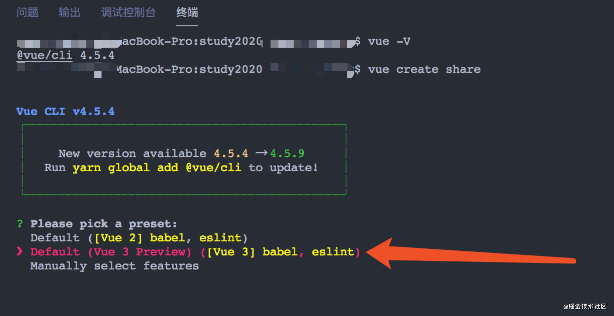 vue3.0新特性