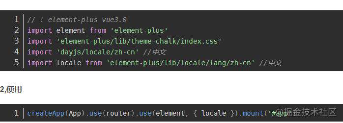 vue3.0+element plus 日期选择器修改中文