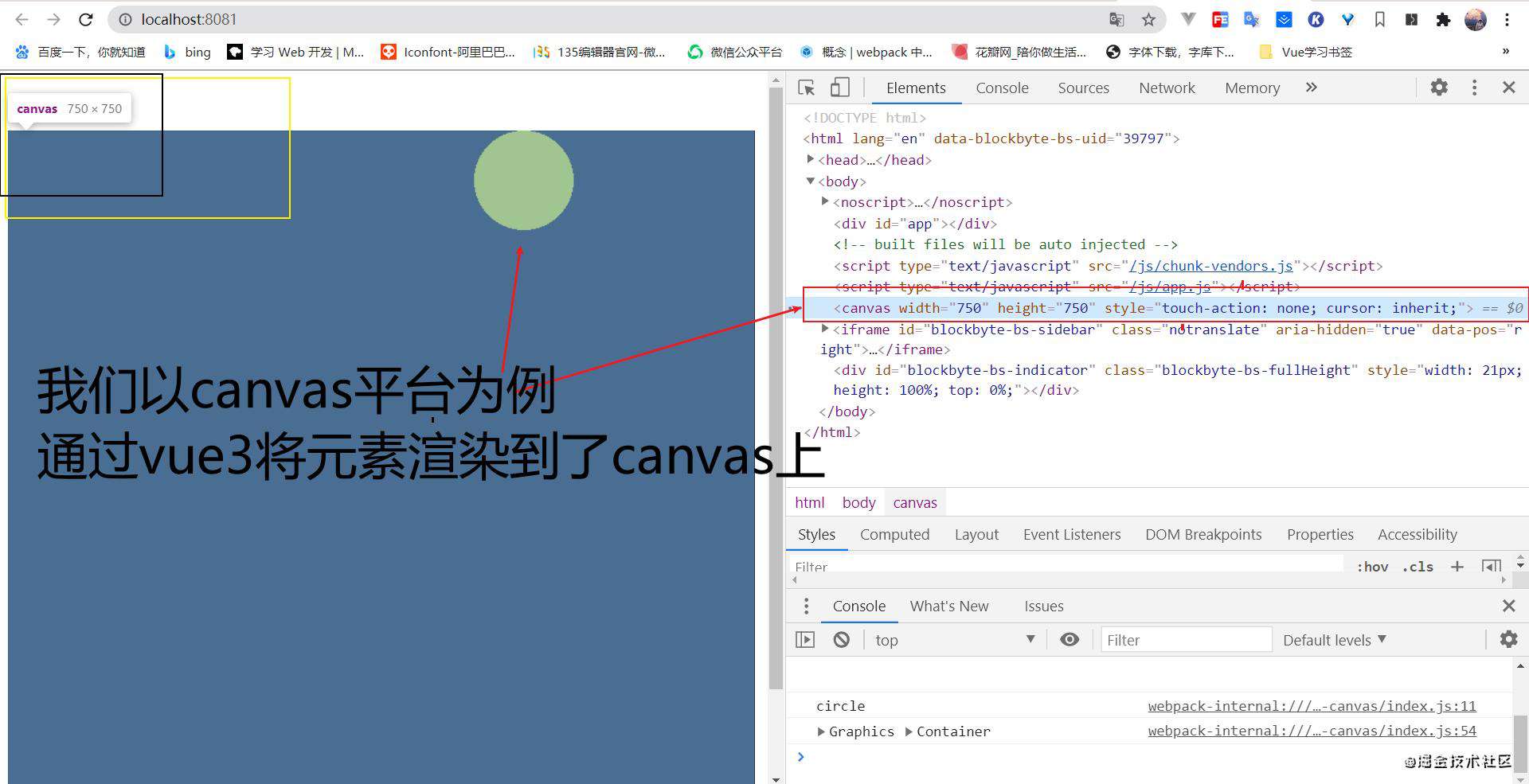 vue3的新特性custom renderer