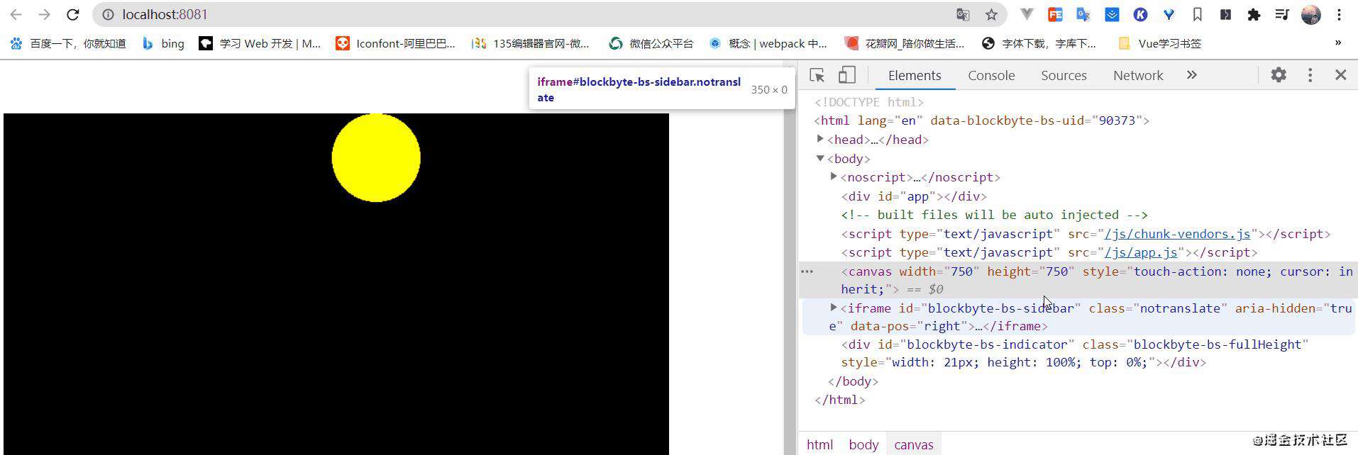 vue3的新特性custom renderer