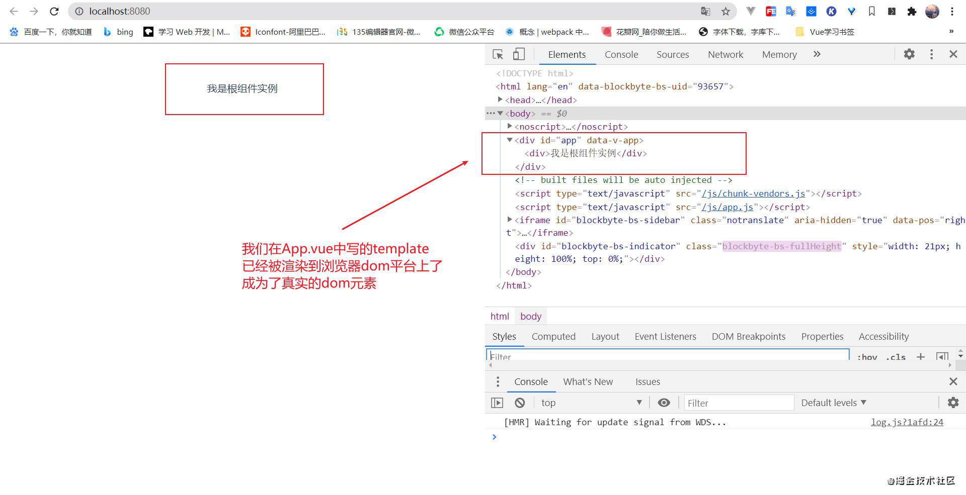 vue3的新特性custom renderer