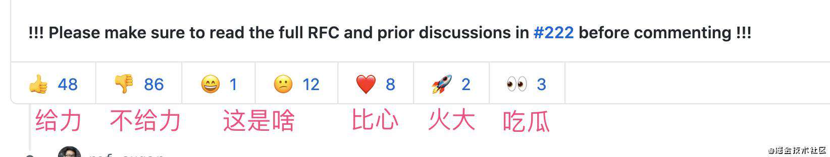 Vue3的Ref提案到底发生肾摸事了