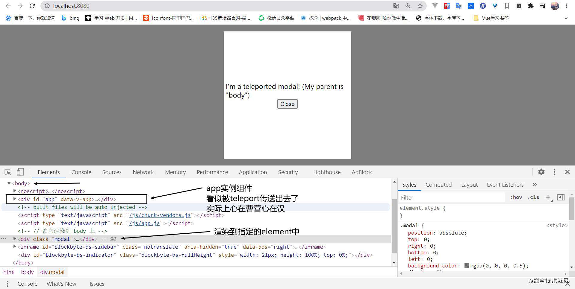 Vue3的新特性分析