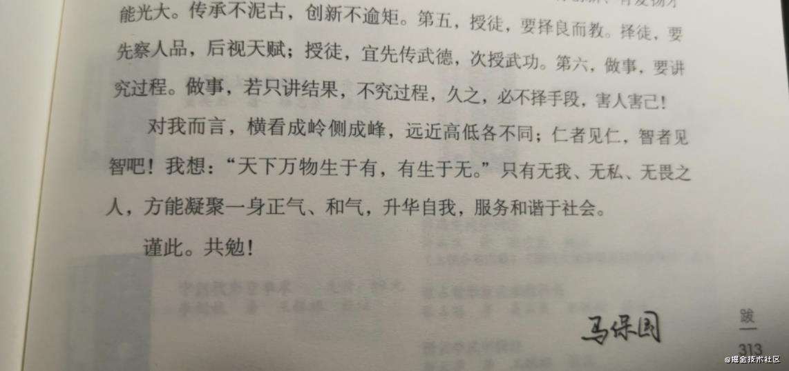 Vue3的Ref提案到底发生肾摸事了