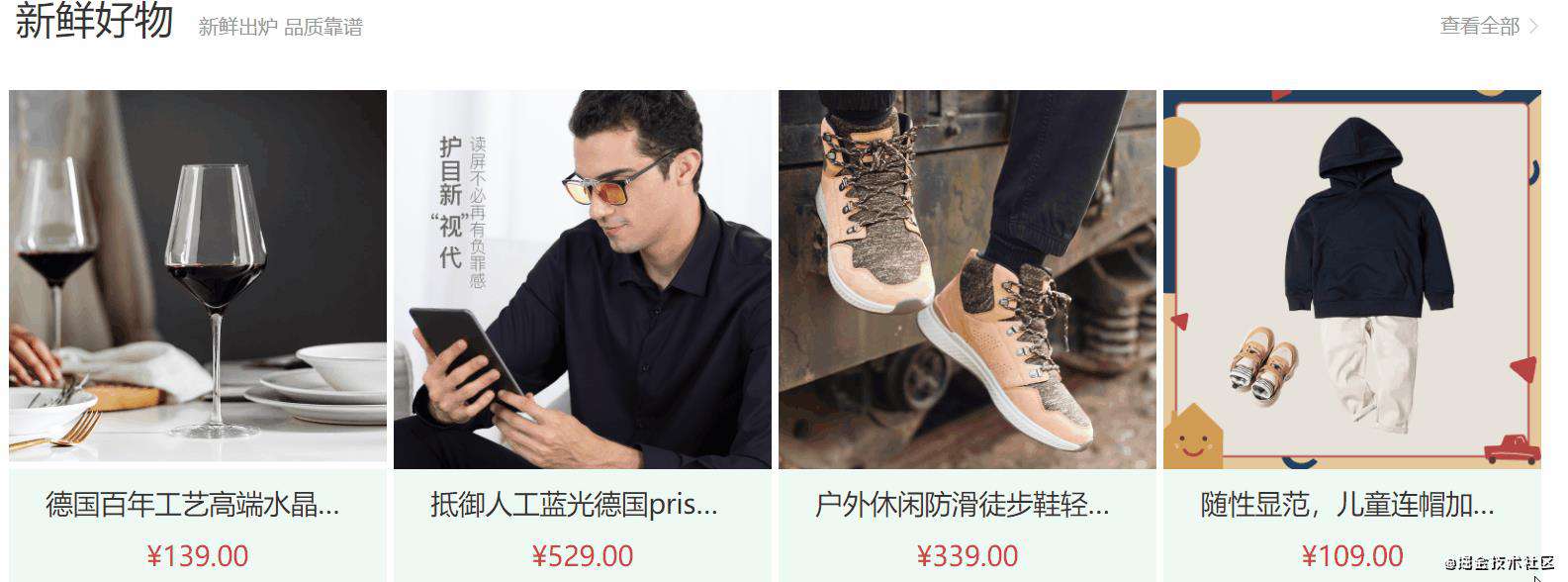 vue3复用数据懒加载