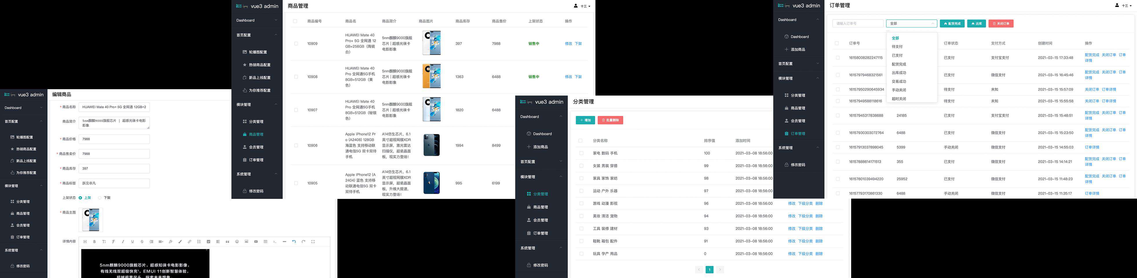 Vue3发布半年我不学，摸鱼爽歪歪，哎~就是玩儿
