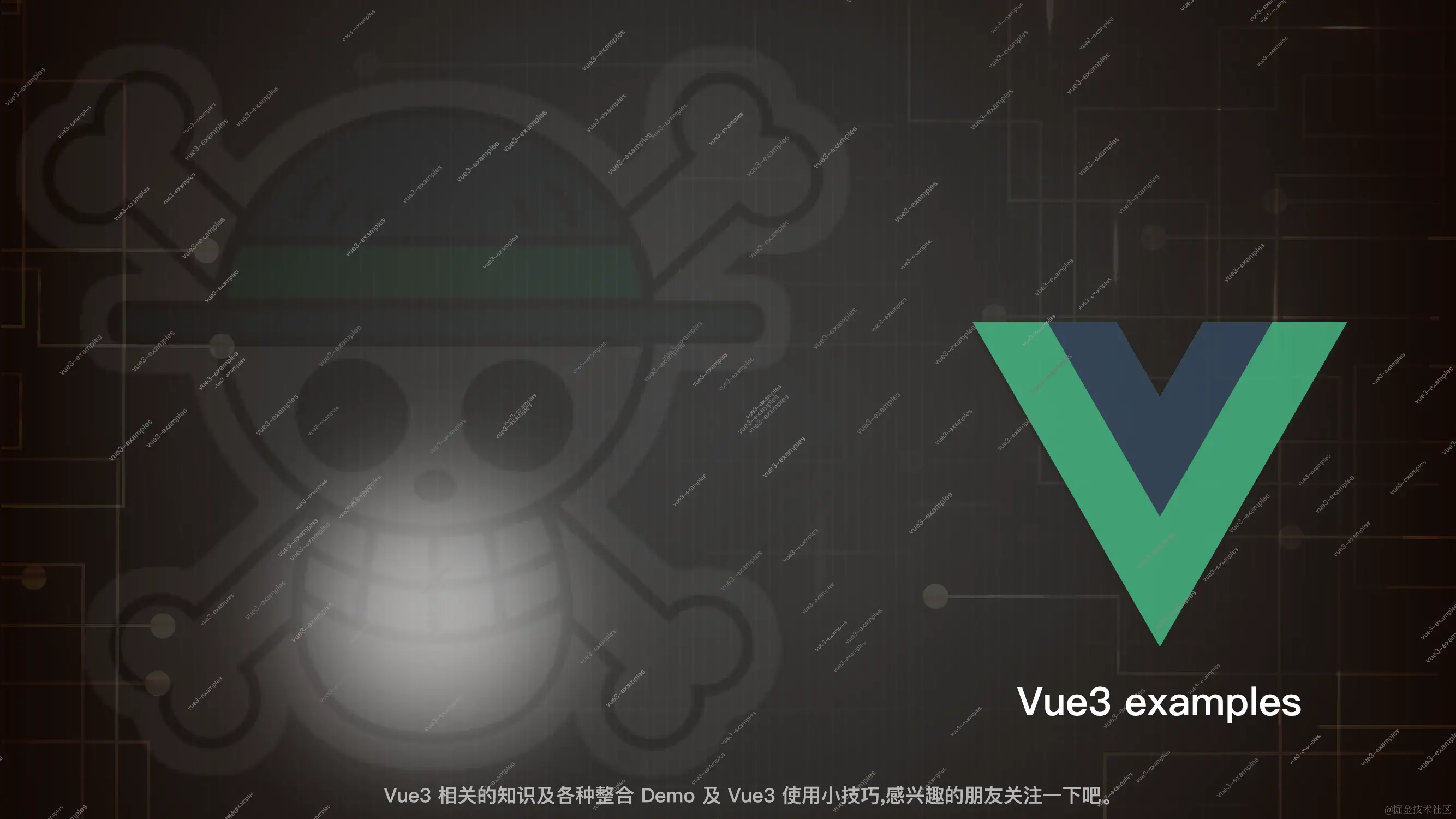 Vue3教程：Vue 3.x 快在哪里？