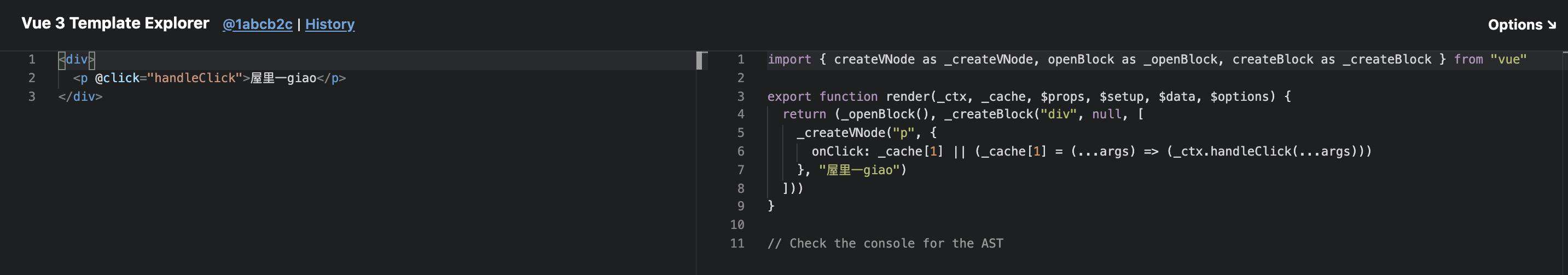 Vue3教程：Vue 3.x 快在哪里？