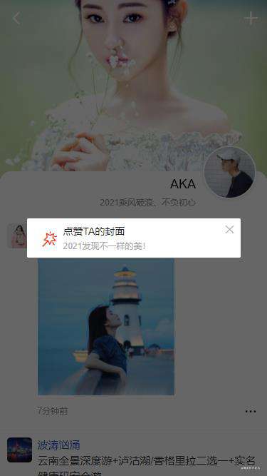 Vue3聊天实例|vue3.0+vant-ui仿微信/朋友圈