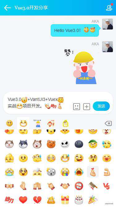 Vue3聊天实例|vue3.0+vant-ui仿微信/朋友圈