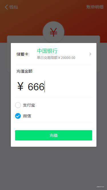 Vue3聊天实例|vue3.0+vant-ui仿微信/朋友圈