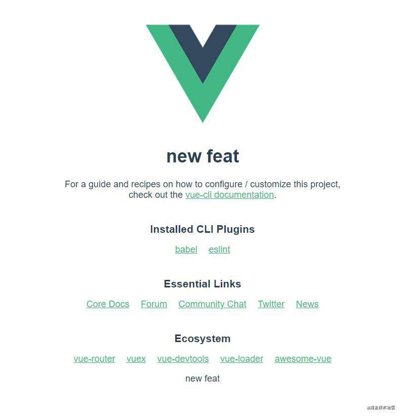 vue3实验性功能的探索
