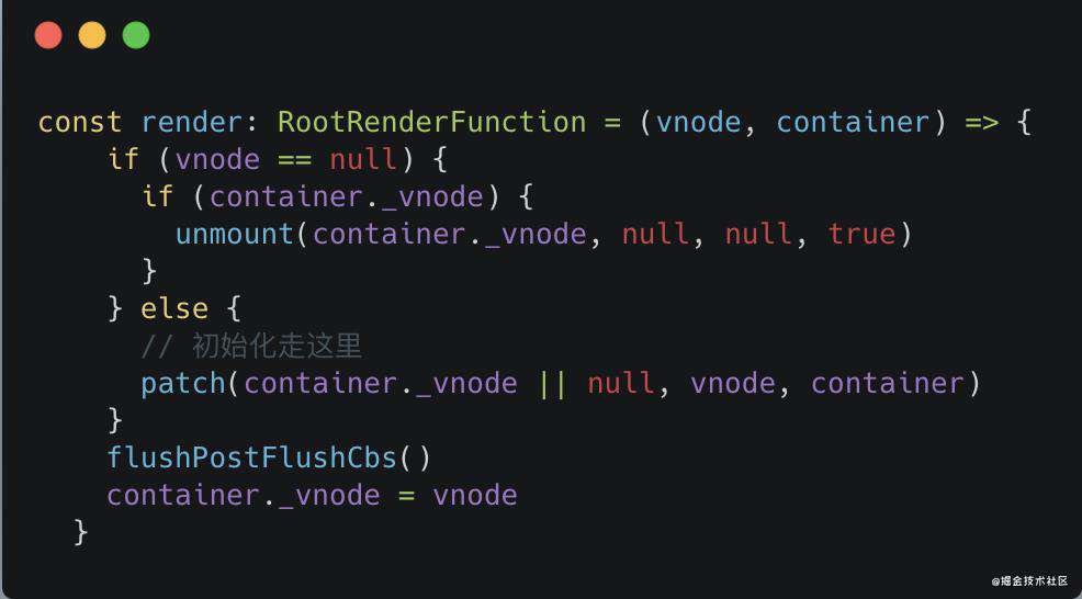 VUE3源码阅读笔记----初始化流程