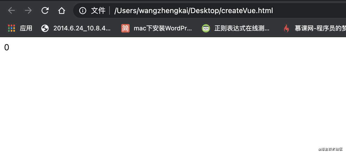 VUE3源码阅读笔记----初始化流程