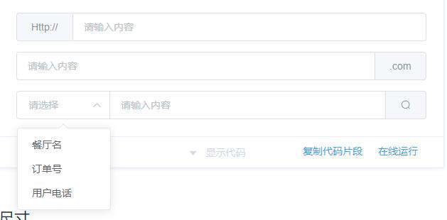 Vue3组件（五）封装一个更好用的url组件
