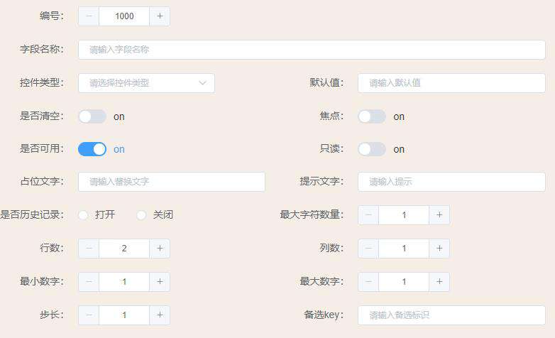 Vue3组件（九）Vue3+element+json实现一个动态渲染的表单控件