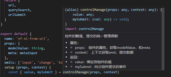 Vue3组件（五）封装一个更好用的url组件
