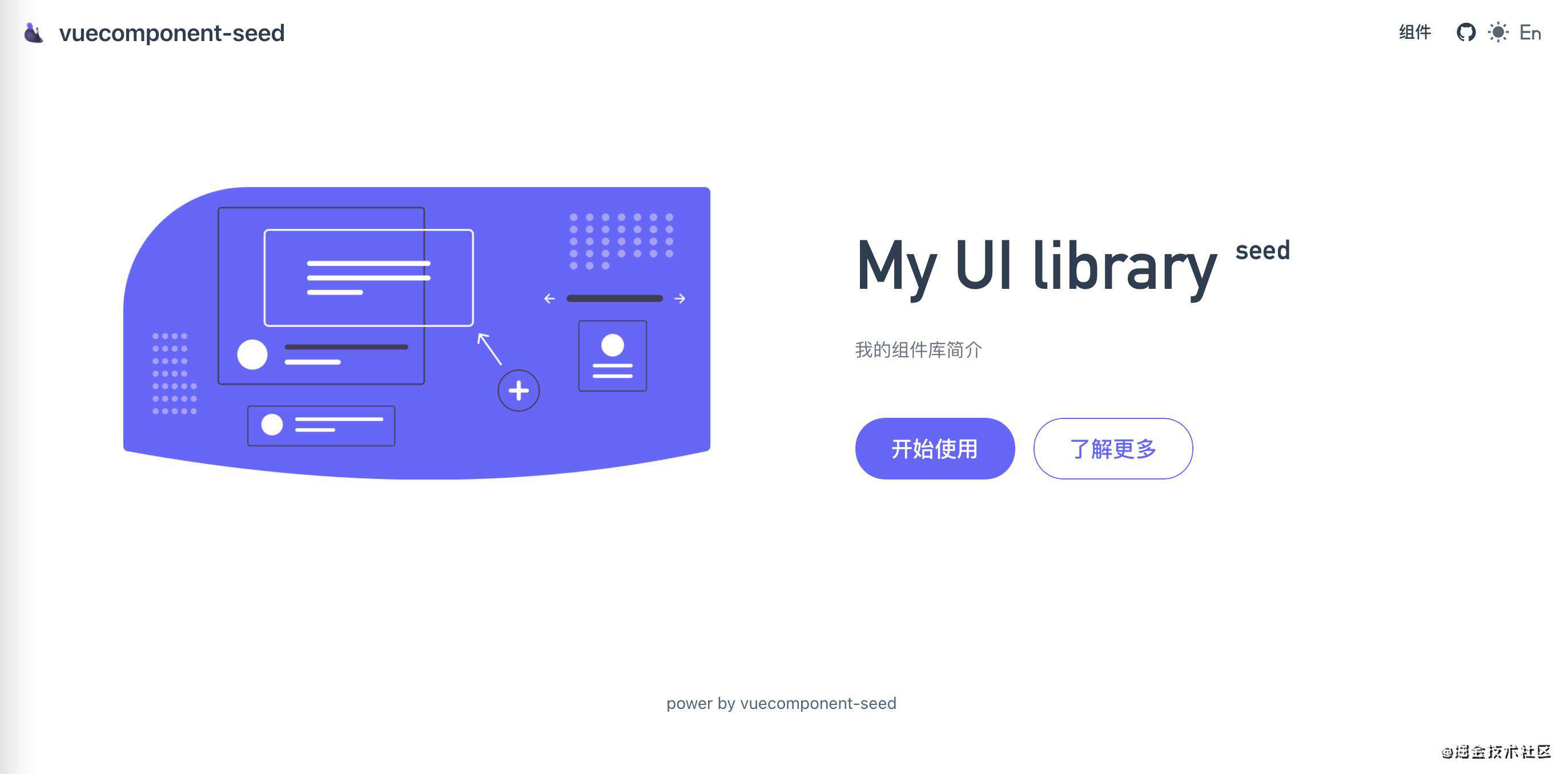 vuecomponent-seed --- 一个开箱即用的 Vue 3 组件库模板
